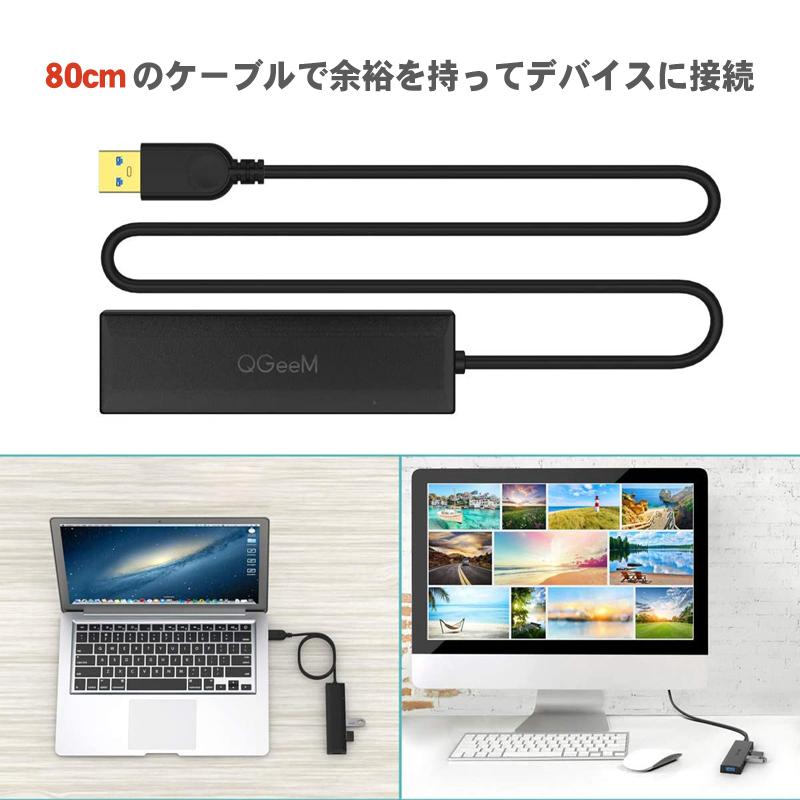 USB ハブ USB 3.0 変換 アダプター 80cm ケーブル 5Gbps ３つの超高速USB 3.0 ポート SD/TF microSD カードリーダー USB変換アダプター｜bigupshop｜05