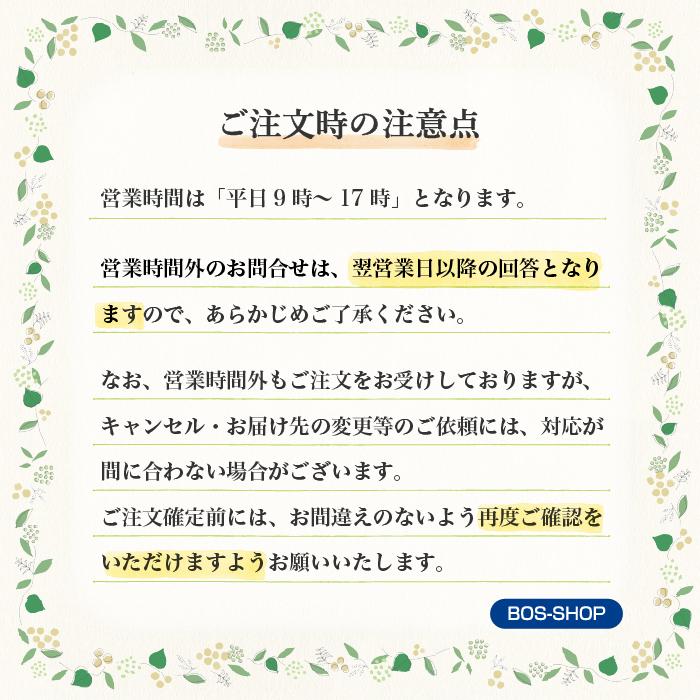 【15年保存にリニューアル】防臭袋BOS 非常用トイレ400回分 ◆ 防臭 防菌  ◆ 防災グッズ 災害 簡易トイレ 携帯トイレ | BOS | 11