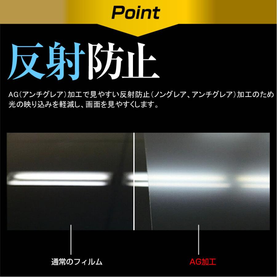 東芝 REGZA 50C350X機種で使える ブルーライトカット 反射防止 指紋防止 液晶 保護 フィルム｜casemania55｜04