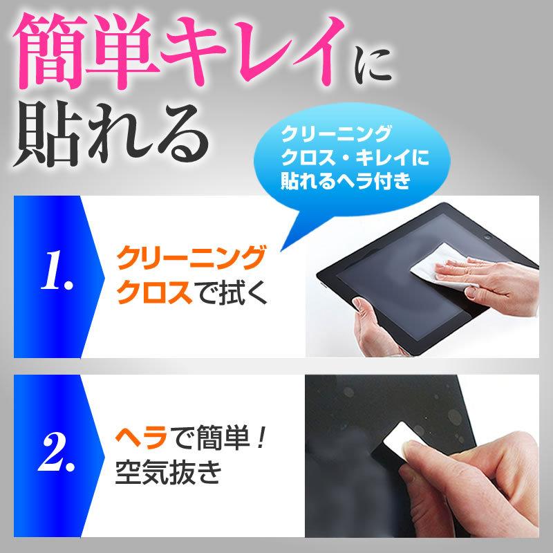 東芝 REGZA 50C350X機種で使える ブルーライトカット 反射防止 指紋防止 液晶 保護 フィルム｜casemania55｜06