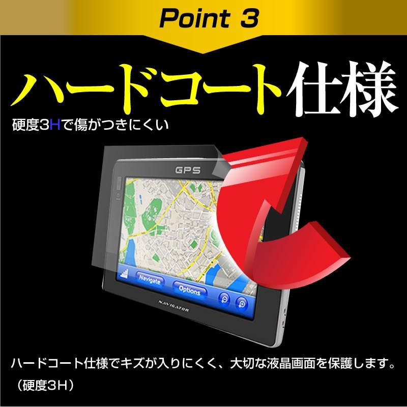 パナソニック ストラーダ CN-F1XD 液晶 保護 フィルム タッチパネル対応 指紋防止 クリア光沢  画面保護 シート | メディアフューチャー | 05