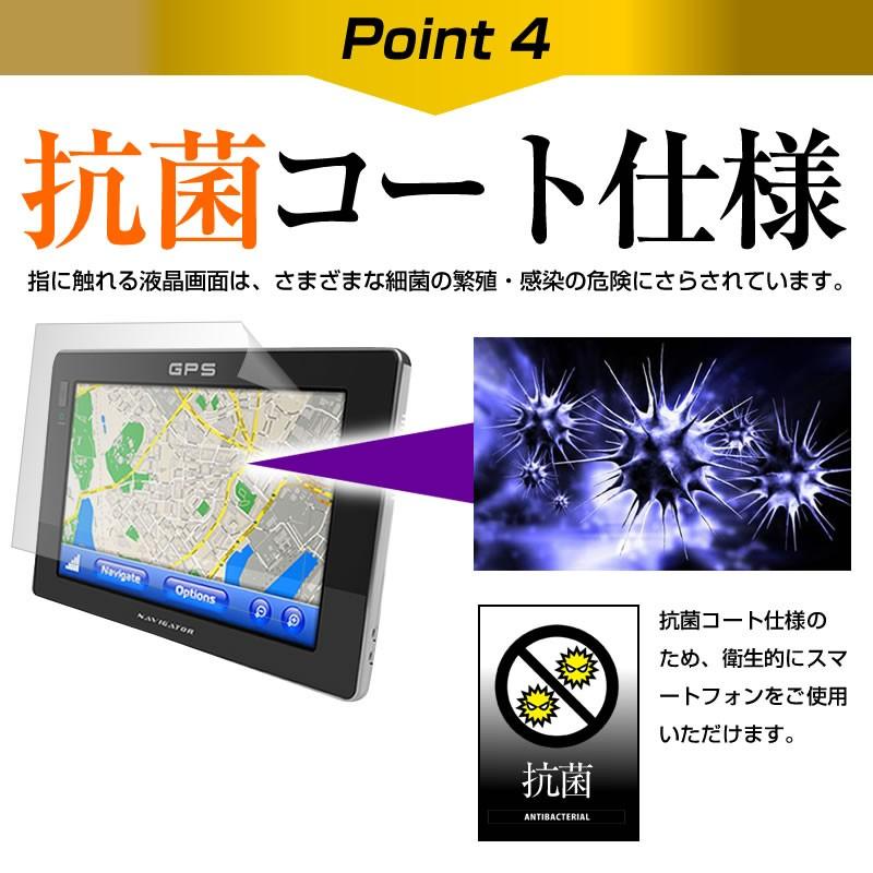 カーナビ液晶 保護 フィルム  7インチ 液晶 保護 フィルム 指紋防止 タッチパネル対応 クリア光沢 | メディアフューチャー | 06