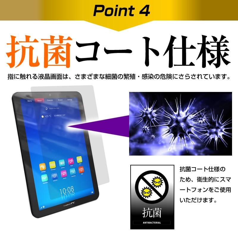 AVOX APBD-1080HK  10インチ タッチパネル対応 指紋防止 クリア光沢 液晶 保護 フィルム | メディアフューチャー | 06