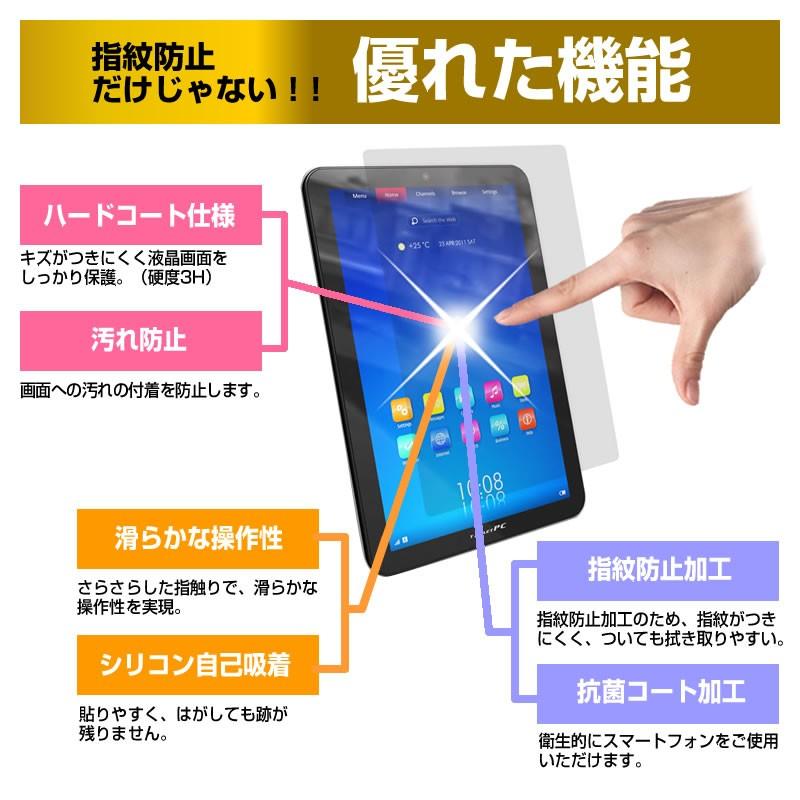 CHL ATV-1000HK  10インチ  タッチパネル対応 指紋防止 クリア光沢 液晶 保護 フィルム | メディアフューチャー | 02