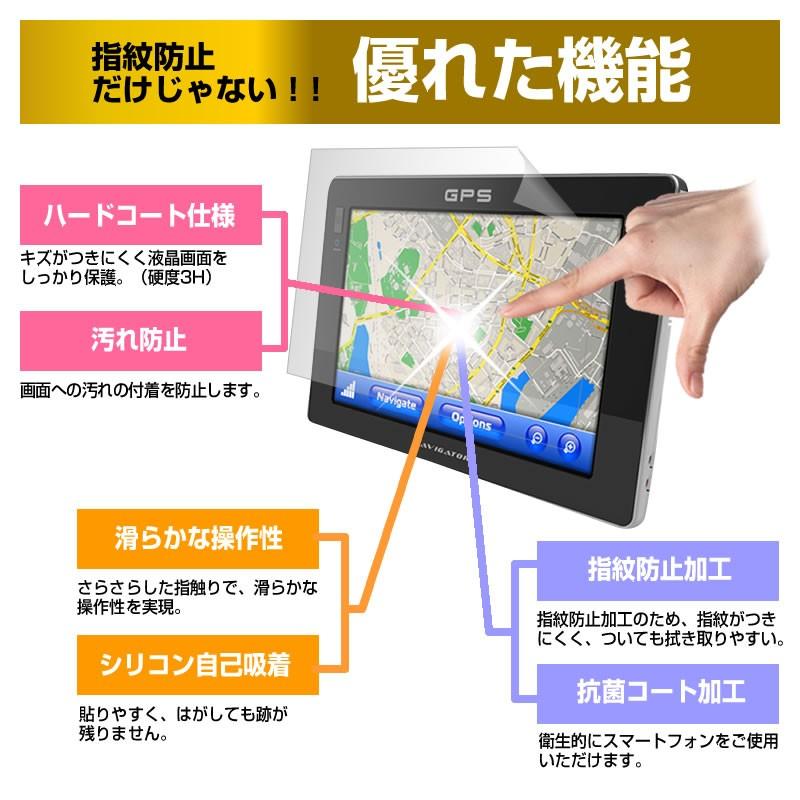 アルパイン 9型WXGA カーナビ X9V  9インチ  液晶 保護 フィルム 指紋防止 タッチパネル対応 クリア光沢 | メディアフューチャー | 02