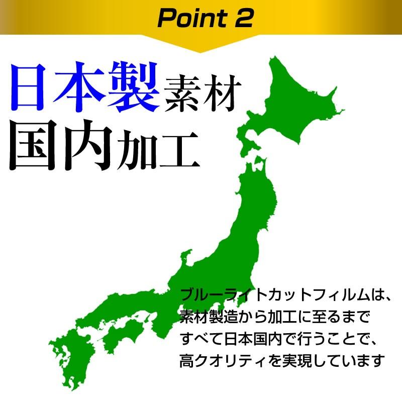 スズキナビ 7型 カーナビ ブルーライトカット 反射防止 液晶 保護 フィルム 指紋防止 気泡レス加工 | メディアフューチャー | 05