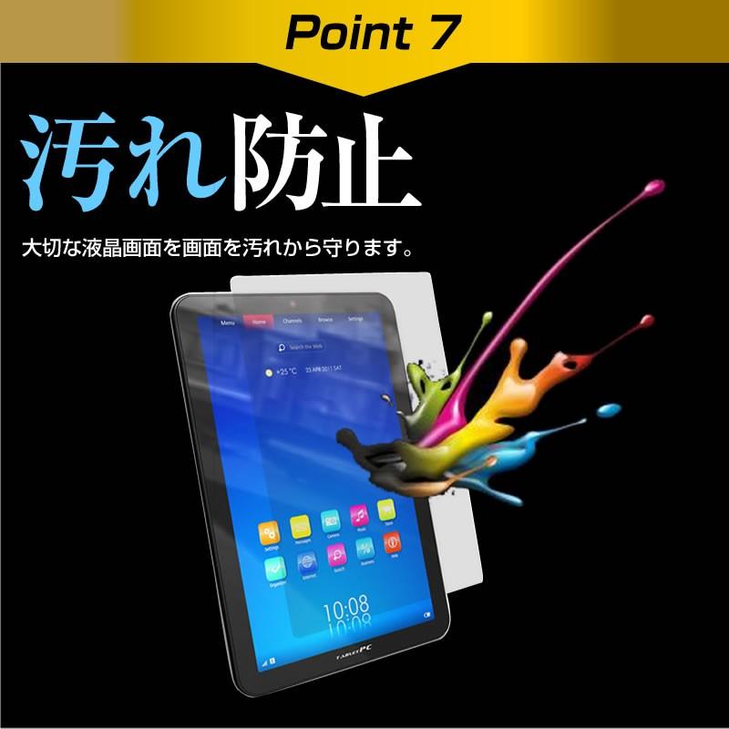 東芝 SD-BP900S  9インチ ブルーライトカット 反射防止 液晶 保護 フィルム | メディアフューチャー | 10