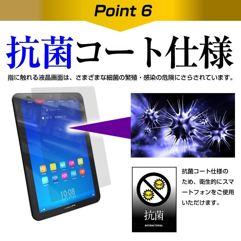 東芝 SD-BP900S  9インチ ブルーライトカット 反射防止 液晶 保護 フィルム | メディアフューチャー | 09