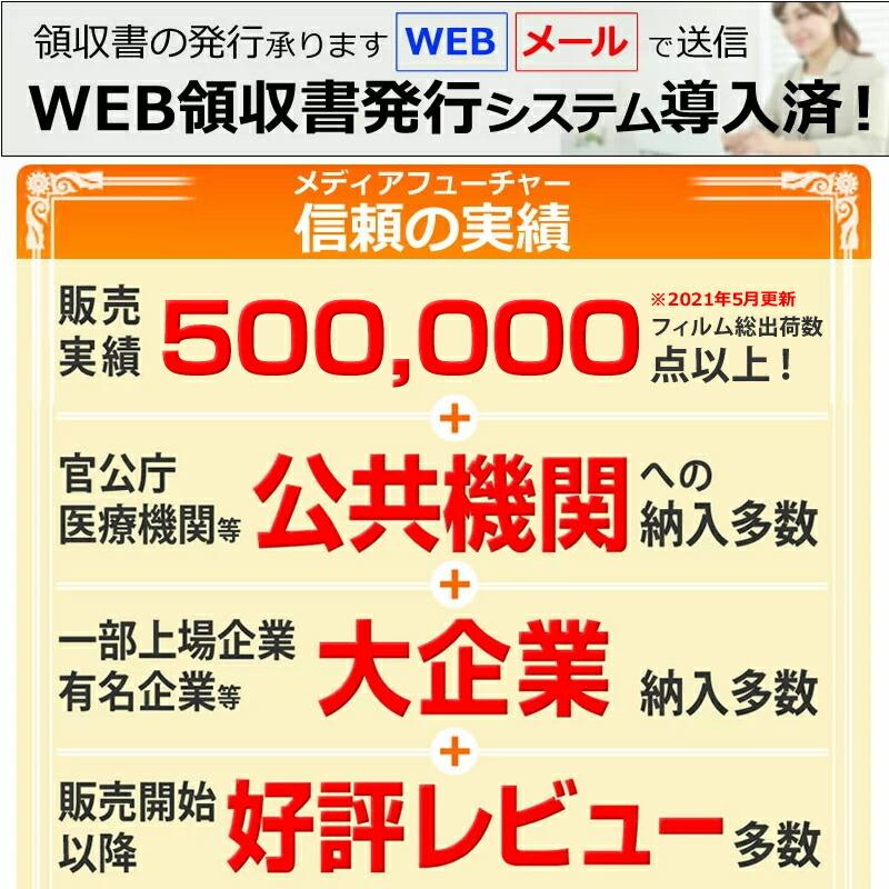 東芝 REGZA 55M550K (55インチ) 保護 フィルム カバー シート ブルーライトカット 反射防止 指紋防止 テレビ用 液晶保護フィルム｜casemania55｜08