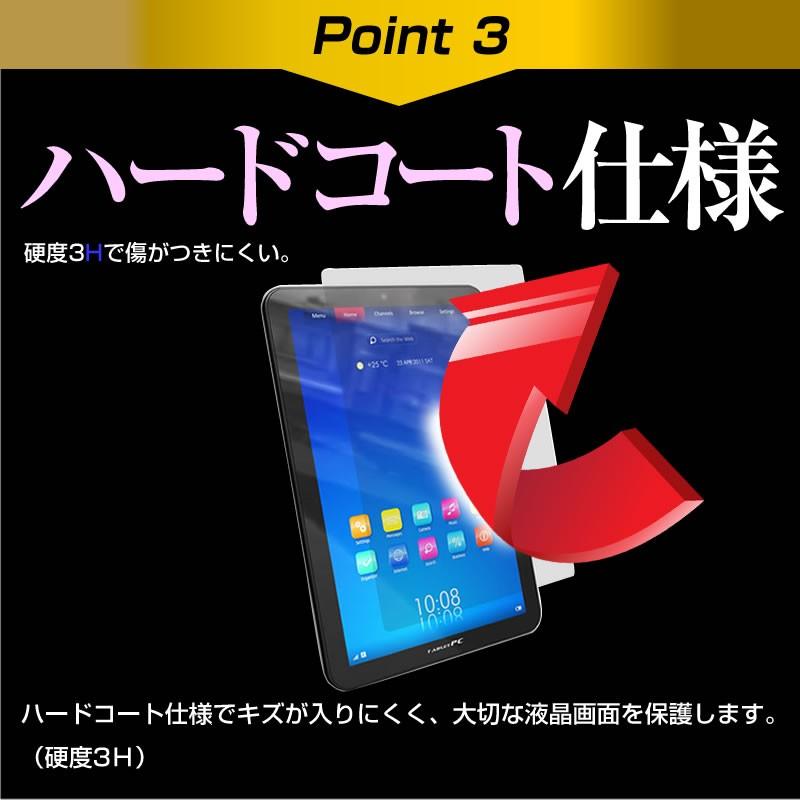 ASPILITY APD-0901F  9インチ  透過率96％ クリア光沢 液晶保護 フィルム 保護 フィルム | メディアフューチャー | 05