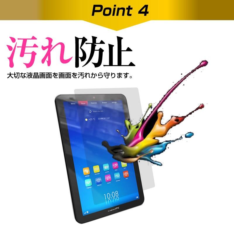 ASPILITY APD-0901F  9インチ  透過率96％ クリア光沢 液晶保護 フィルム 保護 フィルム | メディアフューチャー | 06