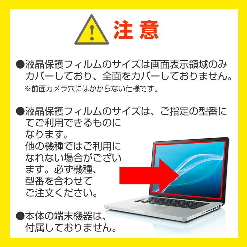 ブルーライトカット フィルム パソコン 15.6インチ PC 保護 フィルム  反射防止 指紋防止 気泡レス 液晶 保護 フィルム | メディアフューチャー | 11