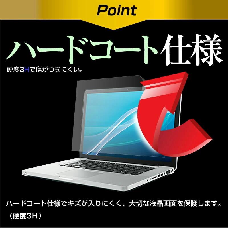 ブルーライトカット フィルム パソコン 15.6インチ PC 保護 フィルム  反射防止 指紋防止 気泡レス 液晶 保護 フィルム | メディアフューチャー | 07