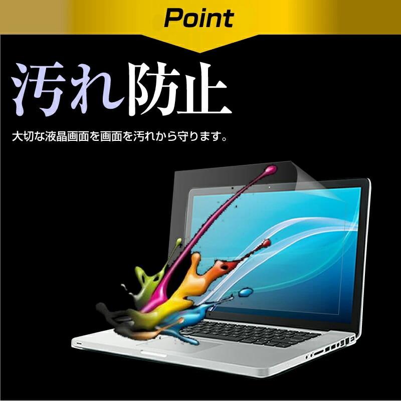 ブルーライトカット フィルム パソコン 15.6インチ PC 保護 フィルム  反射防止 指紋防止 気泡レス 液晶 保護 フィルム | メディアフューチャー | 08