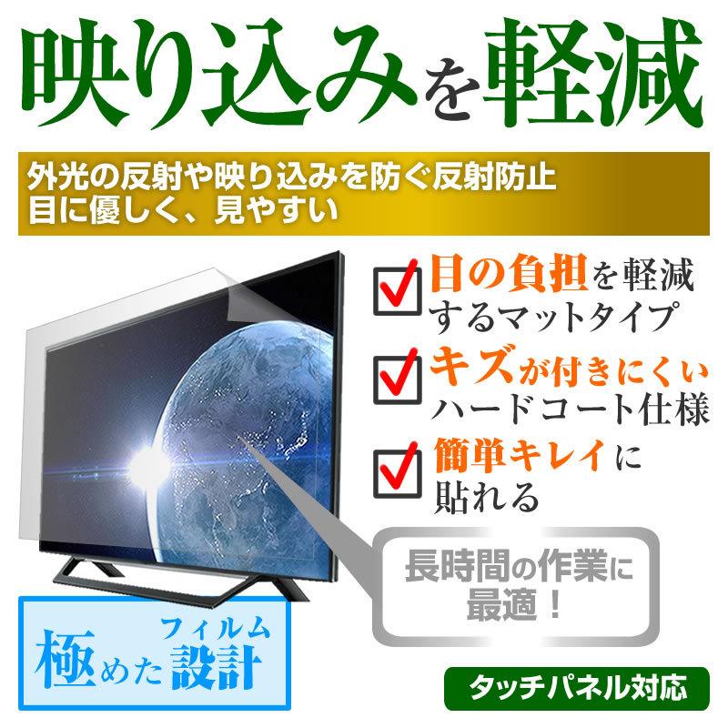 49インチ 49型 反射防止 液晶 保護 フィルム テレビ 画面  W1074×H604mm フリーカットタイプ メール便 送料無料 | メディアフューチャー | 01