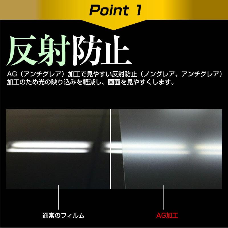 49インチ 49型 反射防止 液晶 保護 フィルム テレビ 画面  W1074×H604mm フリーカットタイプ メール便 送料無料 | メディアフューチャー | 03