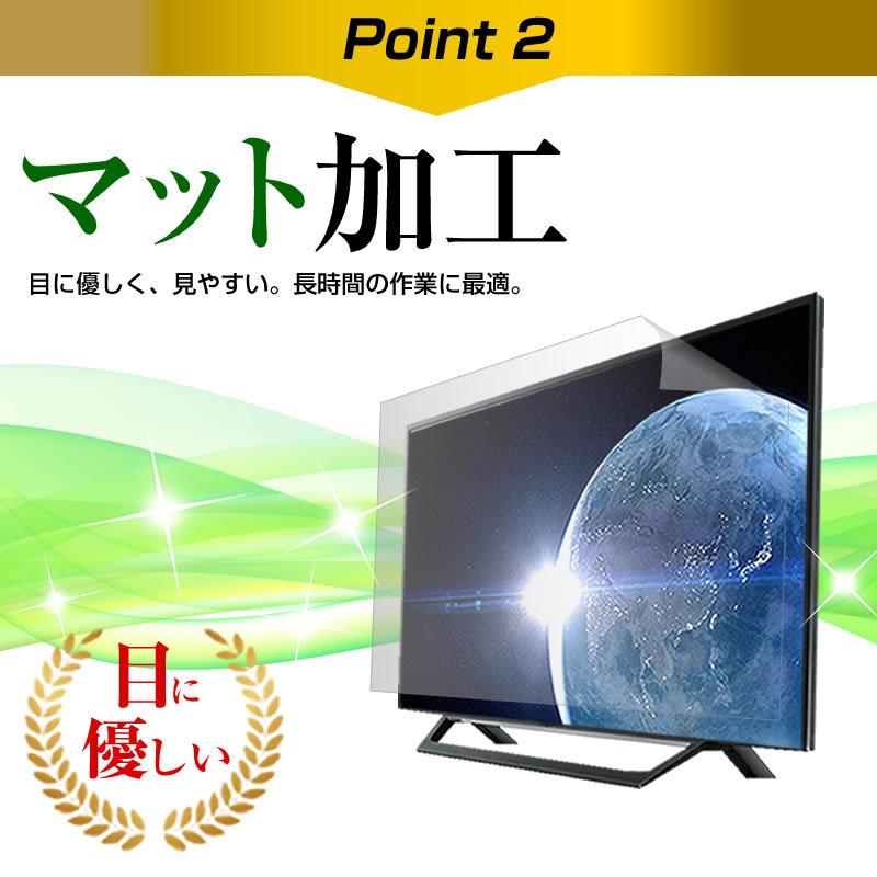 49インチ 49型 反射防止 液晶 保護 フィルム テレビ 画面  W1074×H604mm フリーカットタイプ メール便 送料無料 | メディアフューチャー | 04