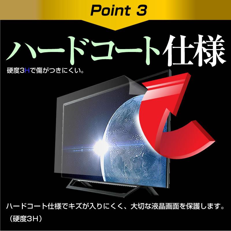 49インチ 49型 反射防止 液晶 保護 フィルム テレビ 画面  W1074×H604mm フリーカットタイプ メール便 送料無料 | メディアフューチャー | 06