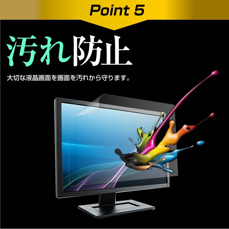 15.6インチ 強化ガラス と 同等の 高硬度9H ブルーライトカット クリア光沢 液晶 保護 フィルム | メディアフューチャー | 08