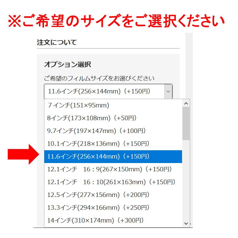 覗見防止 フィルター PC 11.6 から 32インチ のぞき見防止 パソコン 12 13.3 14 15.6 20 24 プライバシー フィルム PC 覗き見防止 ブルーライトカット 取り外し | メディアフューチャー | 11