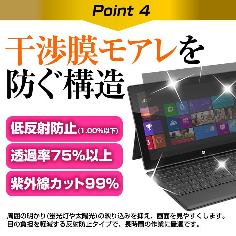 覗見防止 フィルター PC 11.6 から 32インチ のぞき見防止 パソコン 12 13.3 14 15.6 20 24 プライバシー フィルム PC 覗き見防止 ブルーライトカット 取り外し | メディアフューチャー | 06