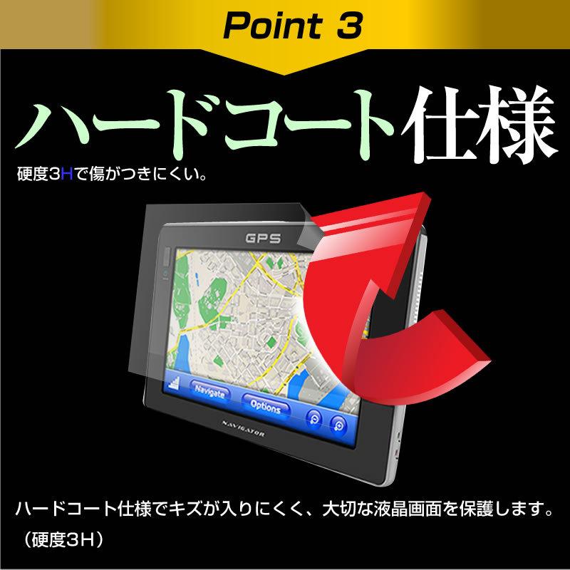 パナソニック ストラーダ CN-E320D / CN-E320D カーナビ 7インチ 保護 フィルム 反射防止 ノングレア 液晶 保護フィルム |  | 05