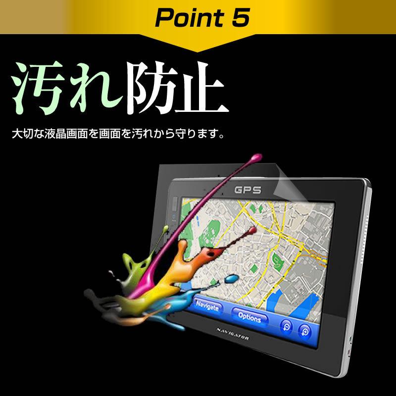 パナソニック ストラーダ CN-E320D / CN-E320D カーナビ 7インチ 保護 フィルム 反射防止 ノングレア 液晶 保護フィルム |  | 07