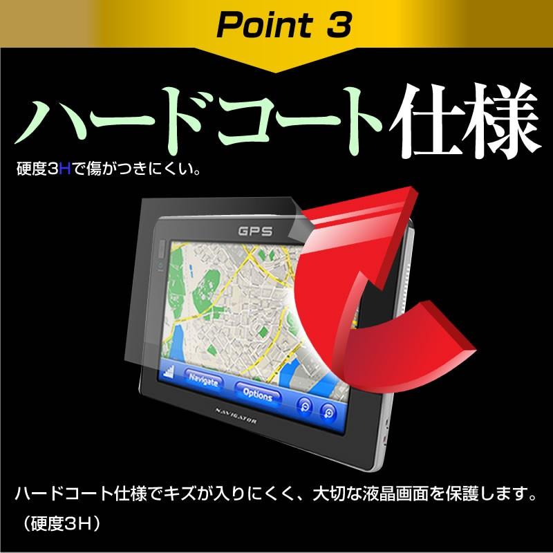 カーナビ液晶 保護 フィルム  9インチ 反射防止 ノングレア 液晶 保護 フィルム 保護 フィルム | メディアフューチャー | 05