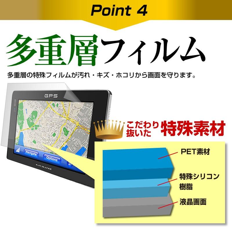 カーナビ液晶 保護 フィルム  9インチ 反射防止 ノングレア 液晶 保護 フィルム 保護 フィルム | メディアフューチャー | 06