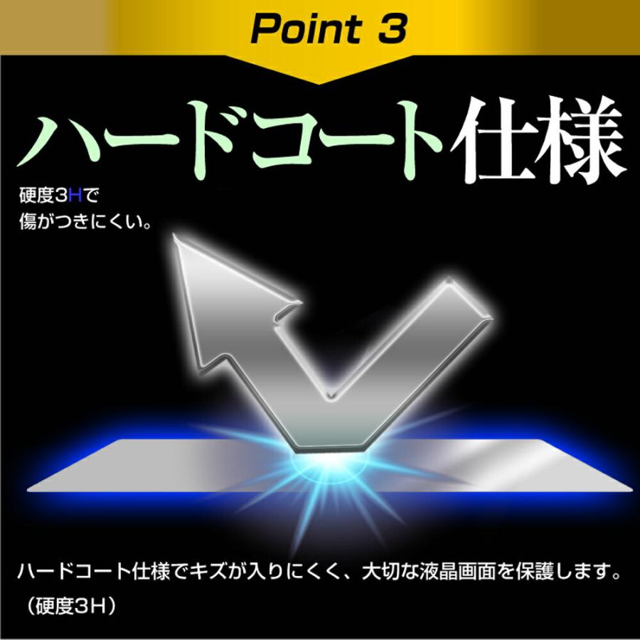 HP OMEN by HP Laptop 17 2022年版 (17.3インチ) ペーパーテイスト 上質ペーパー ライクテイスト 紙感覚 反射防止 指紋防止 液晶保護フィルム | メディアフューチャー | 05