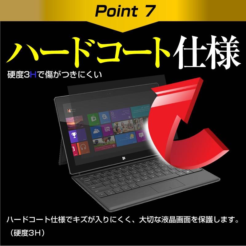 東芝 Dynabook G8 シリーズ 13.3インチ 機種用  覗見防止フィルム プライバシーフィルター 液晶保護 反射防止 キズ防止 | メディアフューチャー | 10