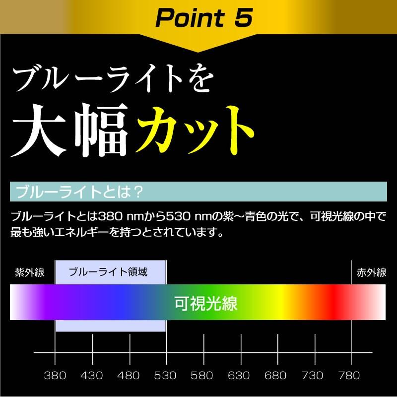 VAIO Pro PK  14インチ 機種用 のぞき見防止 覗き見防止 プライバシー フィルター ブルーライトカット 反射防止 液晶保護 | メディアフューチャー | 07