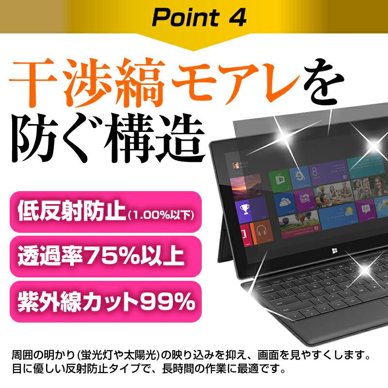 HP Elite Dragonfly G3 2022年版 (13.5インチ) 覗き見防止 のぞき見防止 プライバシー フィルター 左右からの覗き見を防止 ブルーライトカット 反射防止 | メディアフューチャー | 06