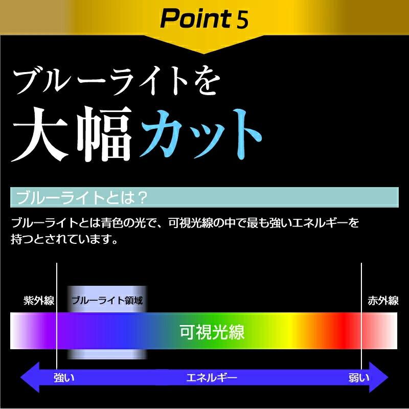 HP Elite Dragonfly G3 2022年版 (13.5インチ) 覗き見防止 のぞき見防止 プライバシー フィルター 左右からの覗き見を防止 ブルーライトカット 反射防止 | メディアフューチャー | 07