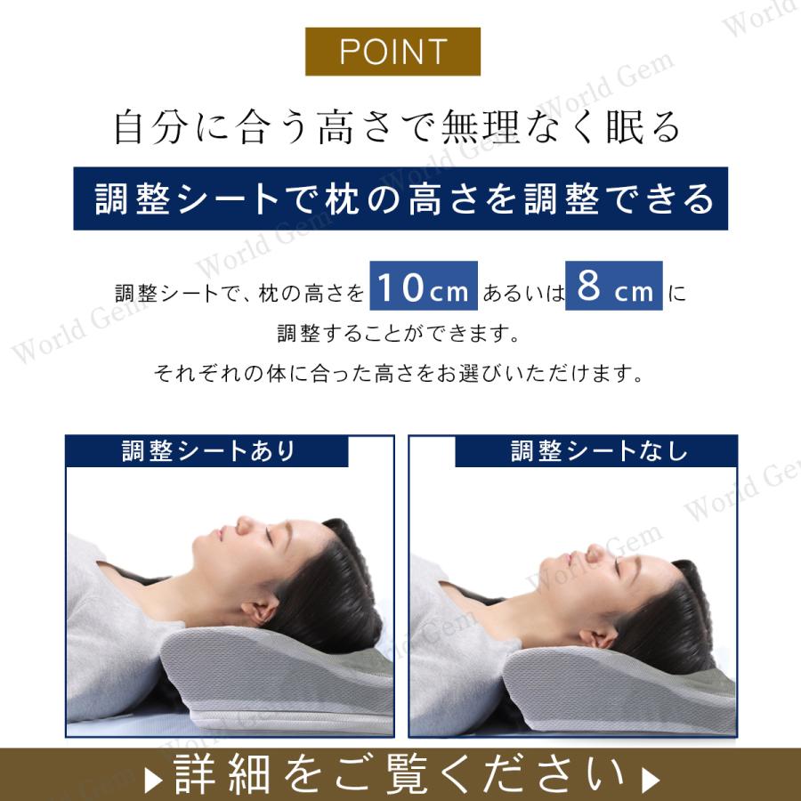 【高さ調整シート付】枕 低反発枕 肩こり 首こり 低い 低め 首が痛い 敬老の日 安眠枕 快眠枕 横向き いびき 防止 まくら 安眠 ストレートネック｜chakoshouse｜29