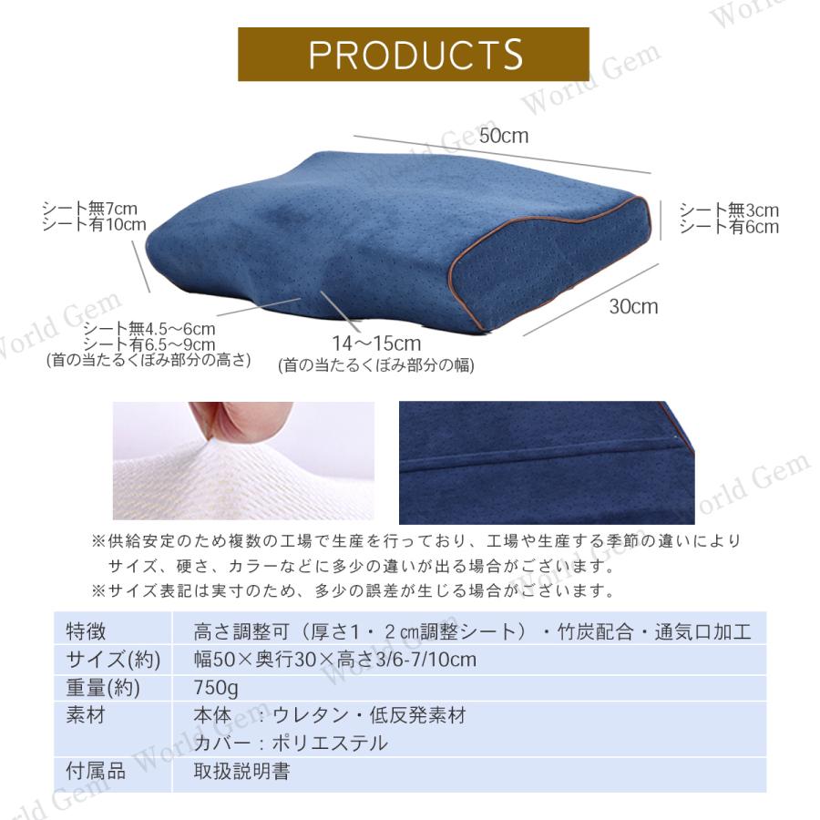 【高さ調整シート付】枕 低反発枕 肩こり 首こり 低い 低め 首が痛い 敬老の日 安眠枕 快眠枕 横向き いびき 防止 まくら 安眠 ストレートネック｜chakoshouse｜34