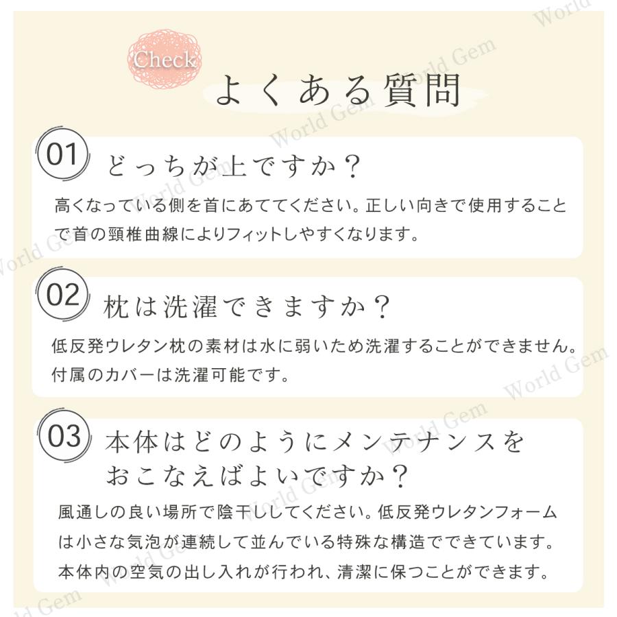 【高さ調整シート付】枕 低反発枕 肩こり 首こり 低い 低め 首が痛い 敬老の日 安眠枕 快眠枕 横向き いびき 防止 まくら 安眠 ストレートネック｜chakoshouse｜35