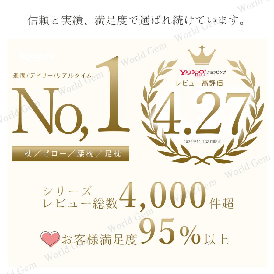 【高さ調整シート付】枕 低反発枕 肩こり 首こり 低い 低め 首が痛い 敬老の日 安眠枕 快眠枕 横向き いびき 防止 まくら 安眠 ストレートネック｜chakoshouse｜19