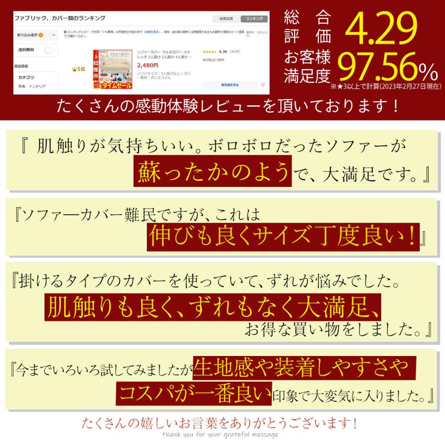 ソファーカバー マルチ ソファ カバー のみ 2人 3人 4人 掛け ストレッチ 簡単 父の日 肘付き 肘あり 伸びる 120cm おしゃれ 北欧 洗える ずれ防止 すべり止め｜chakoshouse｜25