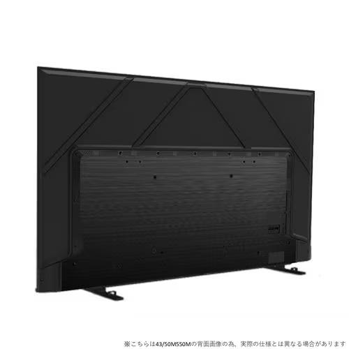 全国設置無料 東芝 液晶テレビ 55M550M | TOSHIBA REGZA 4K液晶レグザ 55型 M550Mシリーズ｜co-chi｜04