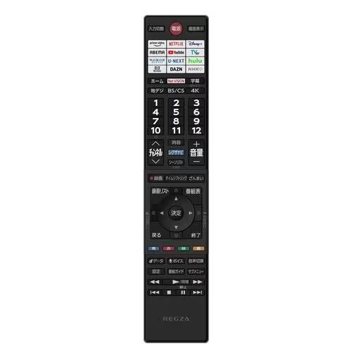 全国設置無料 東芝 液晶テレビ 55M550M | TOSHIBA REGZA 4K液晶レグザ 55型 M550Mシリーズ｜co-chi｜05