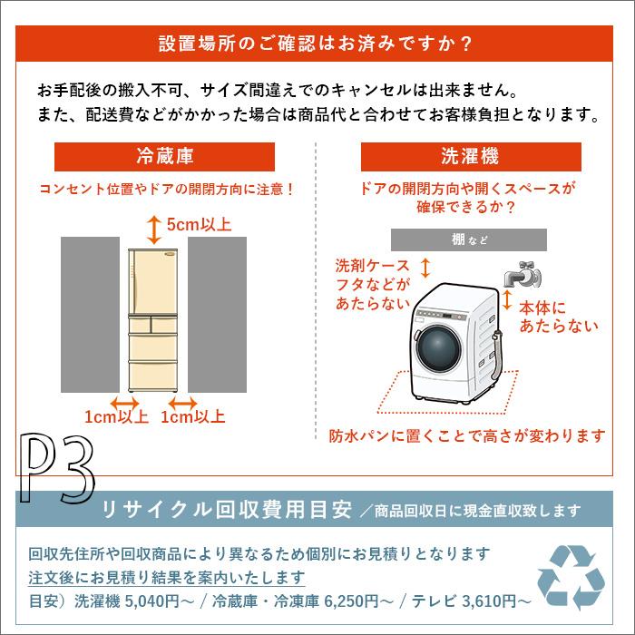 全国設置無料 東芝 液晶テレビ 55M550M | TOSHIBA REGZA 4K液晶レグザ 55型 M550Mシリーズ｜co-chi｜09