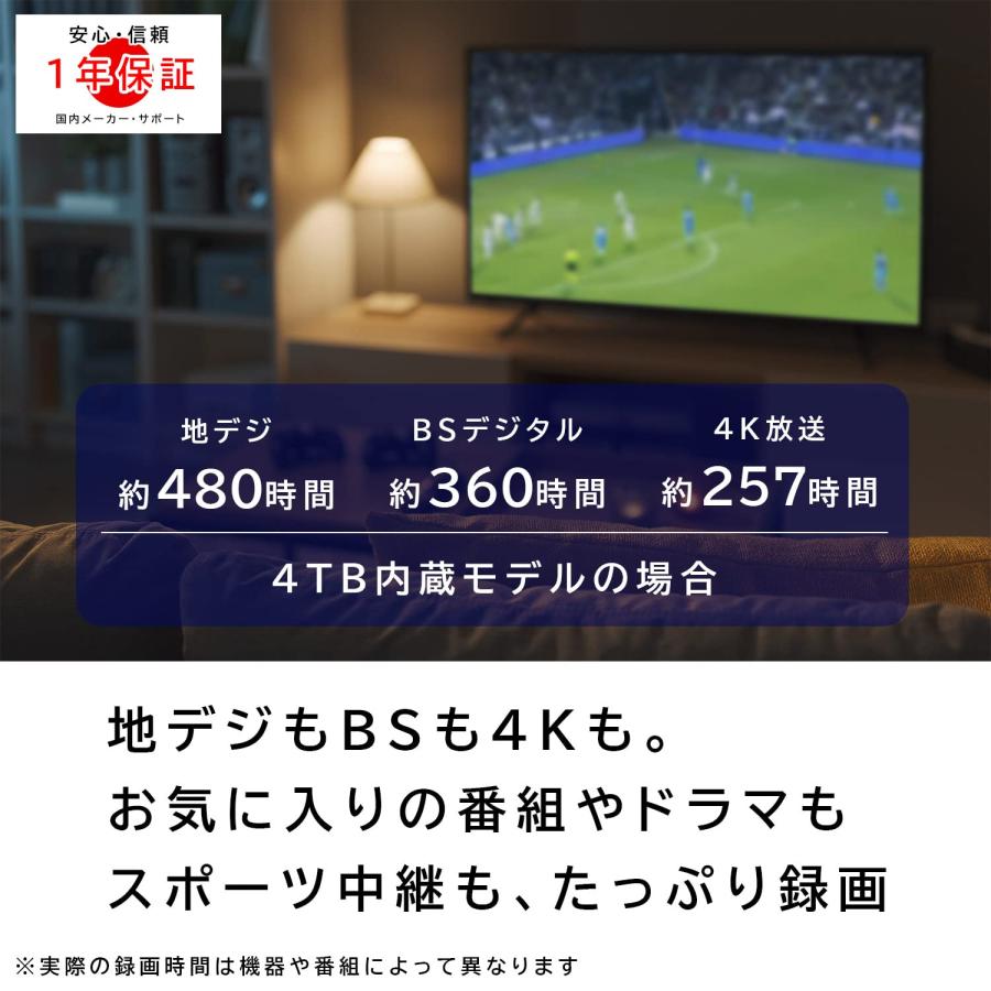 ロジテック 外付けHDD ハードディスク 4TB テレビ録画 / 4K / Windows / mac / PS5 / PS4 対応 国内メ｜comfyfactory｜02