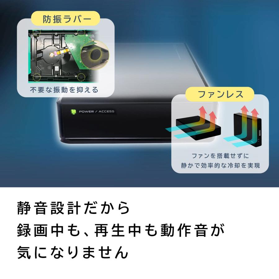 ロジテック 外付けHDD ハードディスク 4TB テレビ録画 / 4K / Windows / mac / PS5 / PS4 対応 国内メ｜comfyfactory｜04