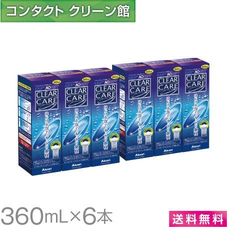 エーオーセプト クリアケア 360ml×6本 / 送料無料 | AOセプト