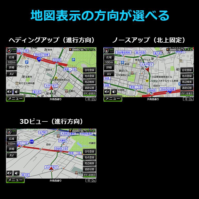 カーナビ ポータブルナビ フルセグ 9インチ 地デジ 2024年ゼンリン地図 ナビゲーション PN0907A フルセグTV フルセグテレビ android 縦画面 DreamMaker｜crossroad2007｜03