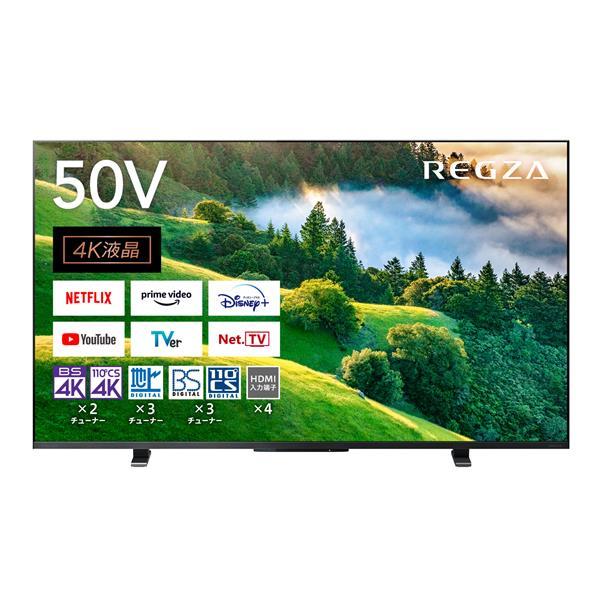 ★TOSHIBA / 東芝 REGZA 50M550L [50インチ] 【薄型テレビ】 | 