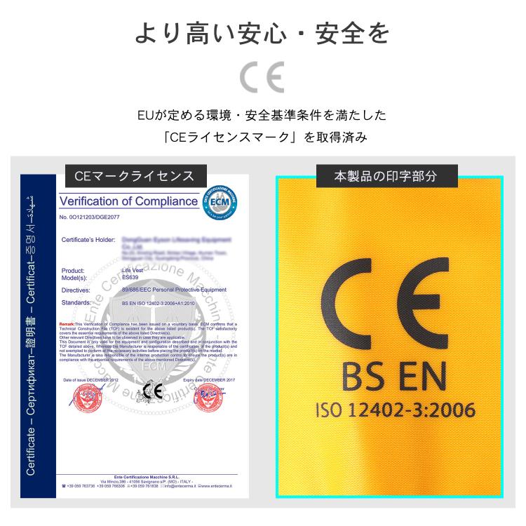 ライフジャケット ベストタイプ 自動膨張式 CE認証 釣り 救命胴衣 フリーサイズ 推奨80-110cm フィッシング 釣り マリンスポーツ ジェットスキー 防災｜dabada｜05