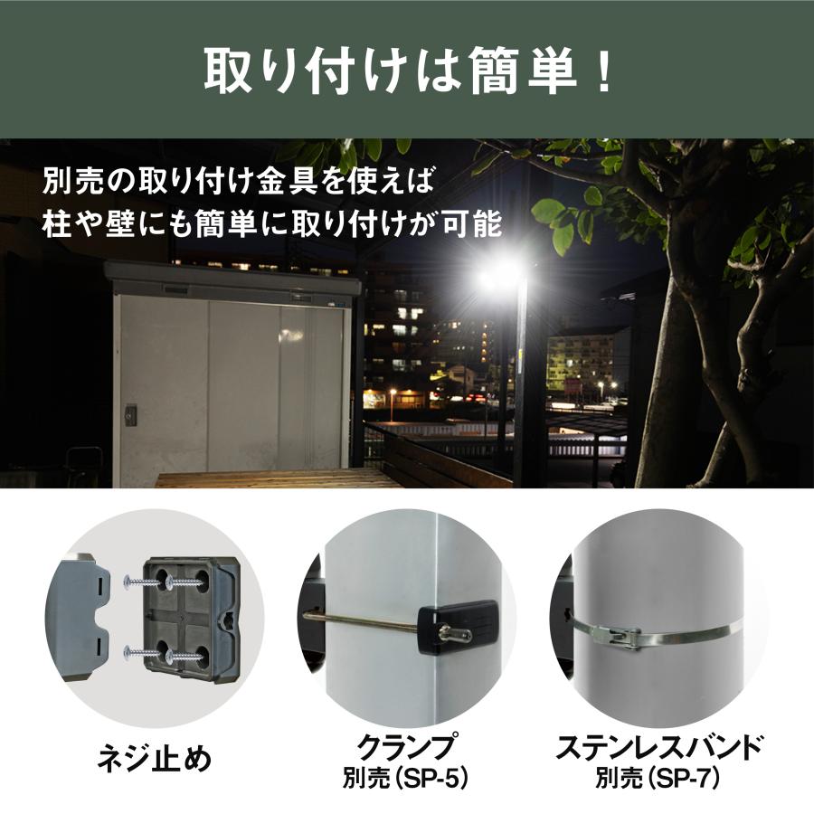 ムサシ　4.5W×2灯 乾電池式 シンプルスタイル センサーライト LED-CY260｜ddshop｜07