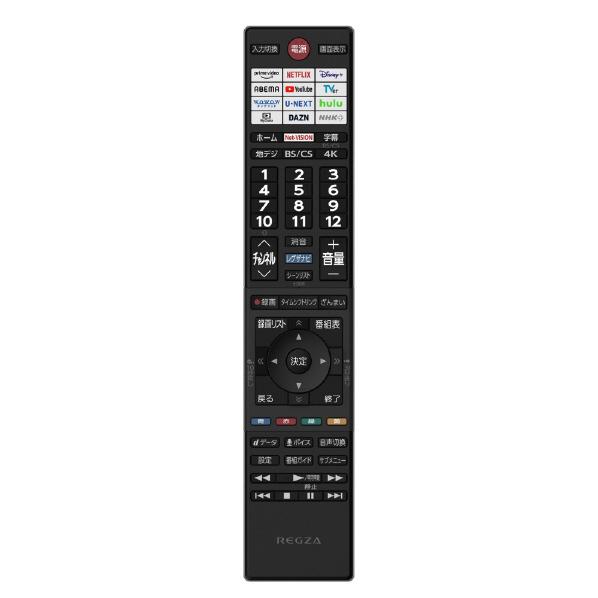 TOSHIBA/REGZA 65V型4Kチューナー内蔵4K対応液晶テレビ M550Mシリーズ 65M550M ※エリア内基本設置無料☆配達は最寄り配送センターより｜dejikura｜09